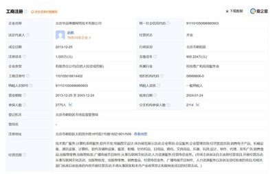 BOSS直聘崩了，電腦圖文設計師的“不淡定”瞬間